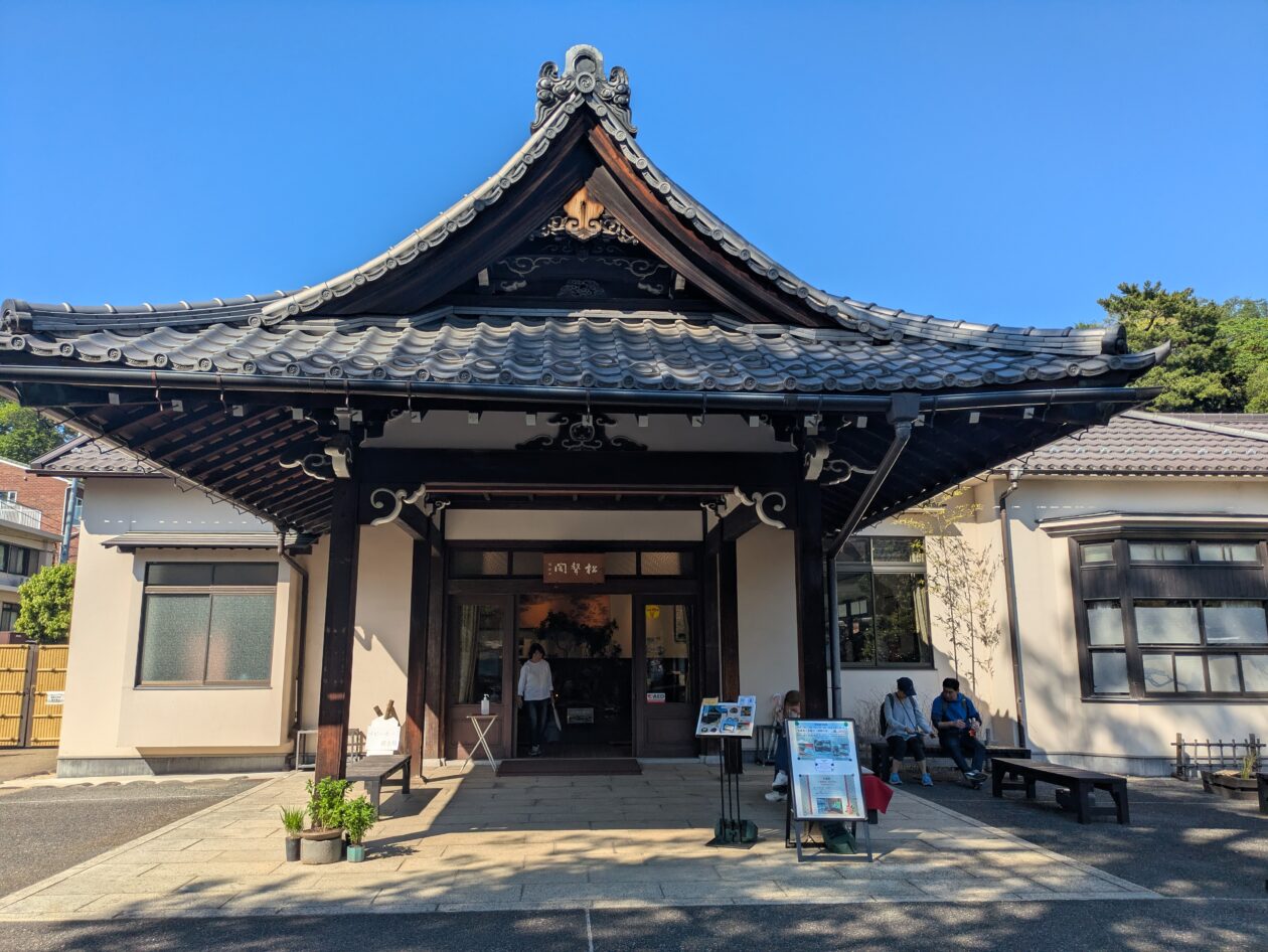 松聲閣